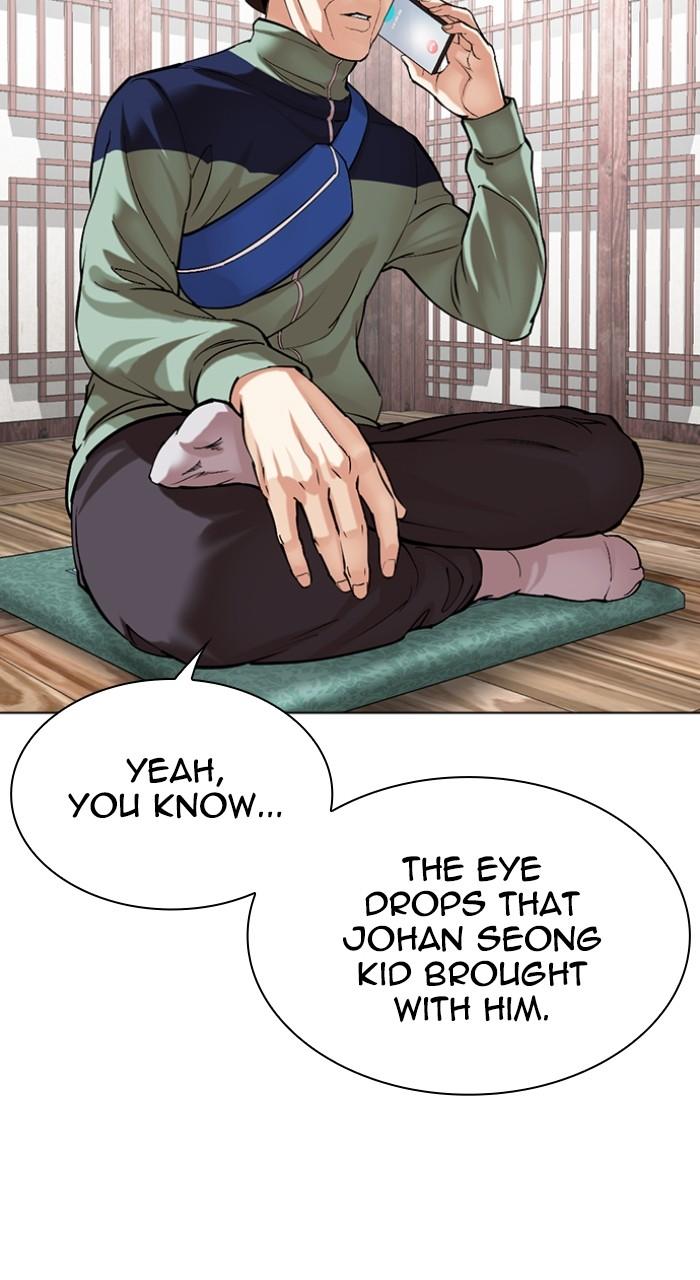 Lookism Chapter 517 — page 64