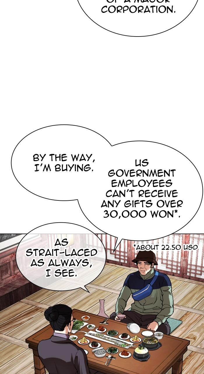 Lookism Chapter 517 — page 68