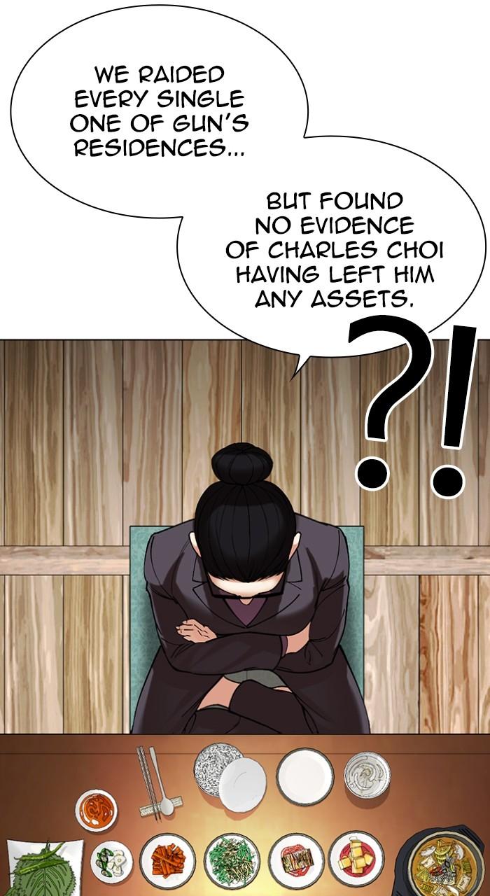 Lookism Chapter 517 — page 71