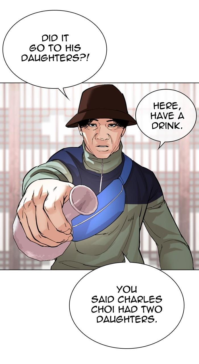 Lookism Chapter 517 — page 77