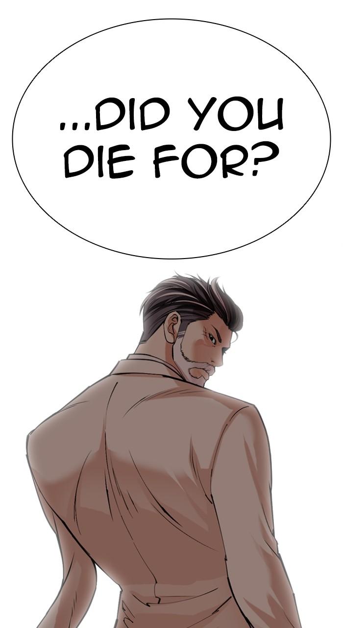Lookism Chapter 517 — page 82
