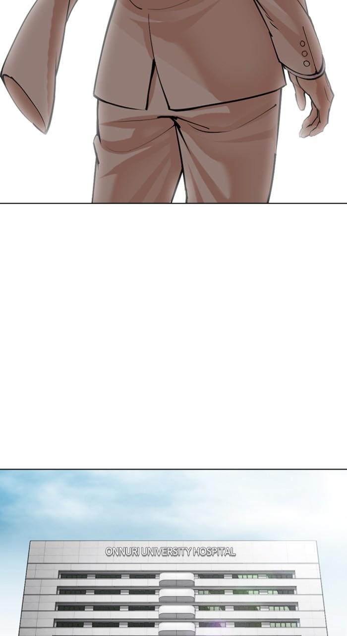 Lookism Chapter 517 — page 83