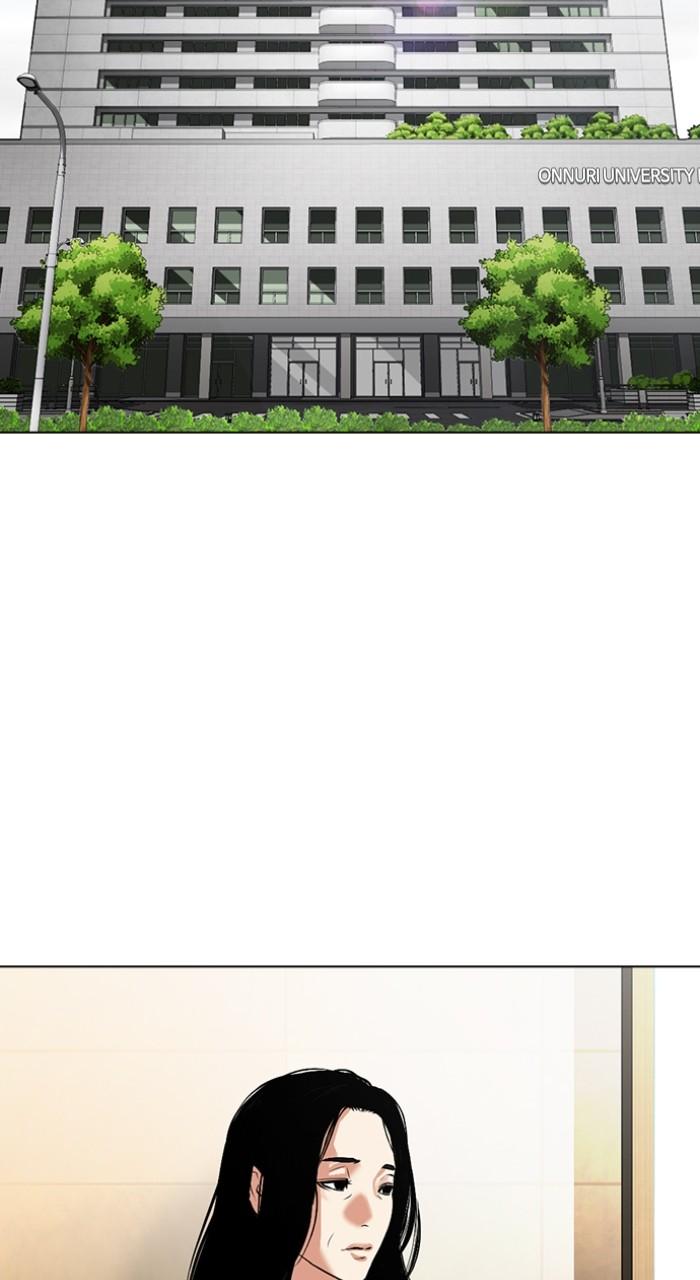 Lookism Chapter 517 — page 84