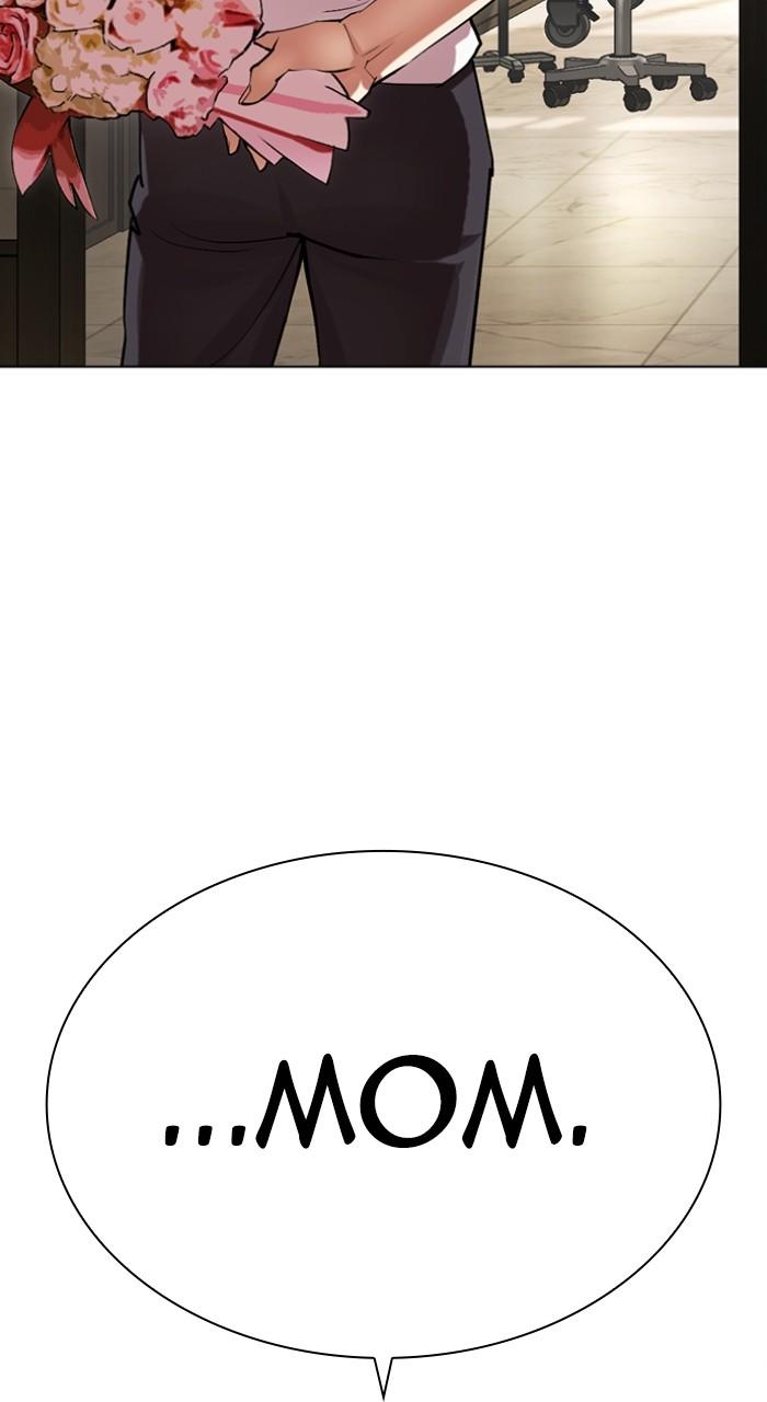 Lookism Chapter 517 — page 93