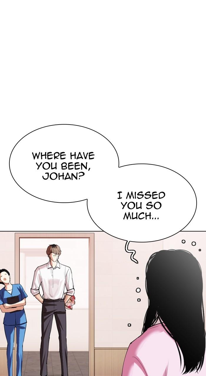 Lookism Chapter 517 — page 96