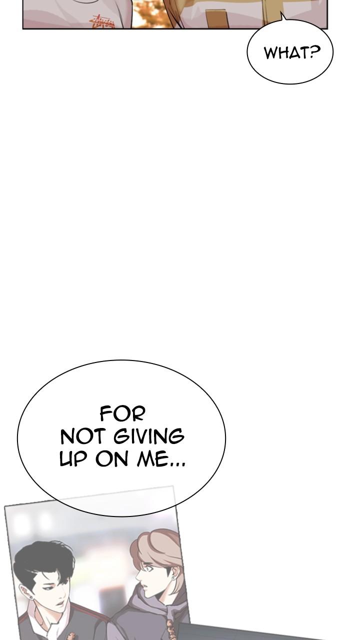 Lookism Chapter 517 — page 105
