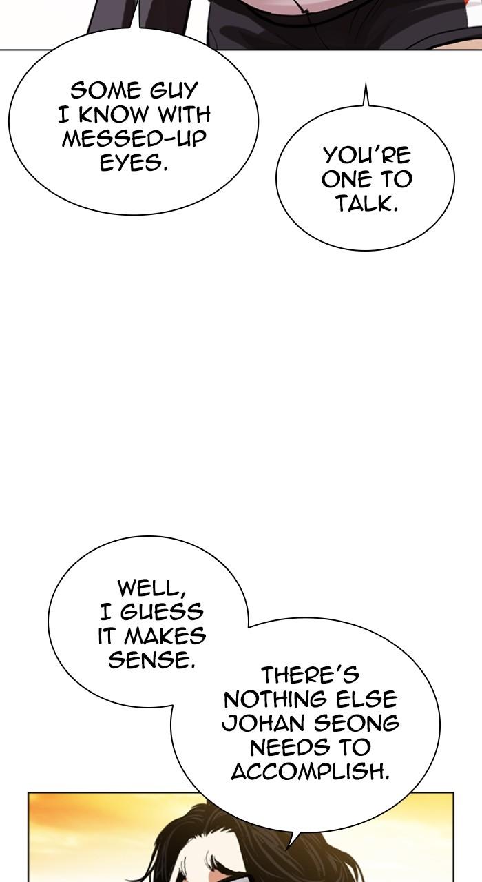 Lookism Chapter 517 — page 123