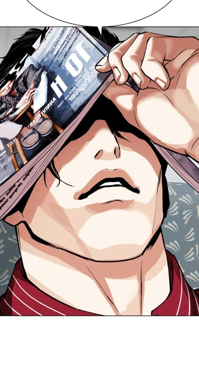 Lookism Chapter 517 — page 161