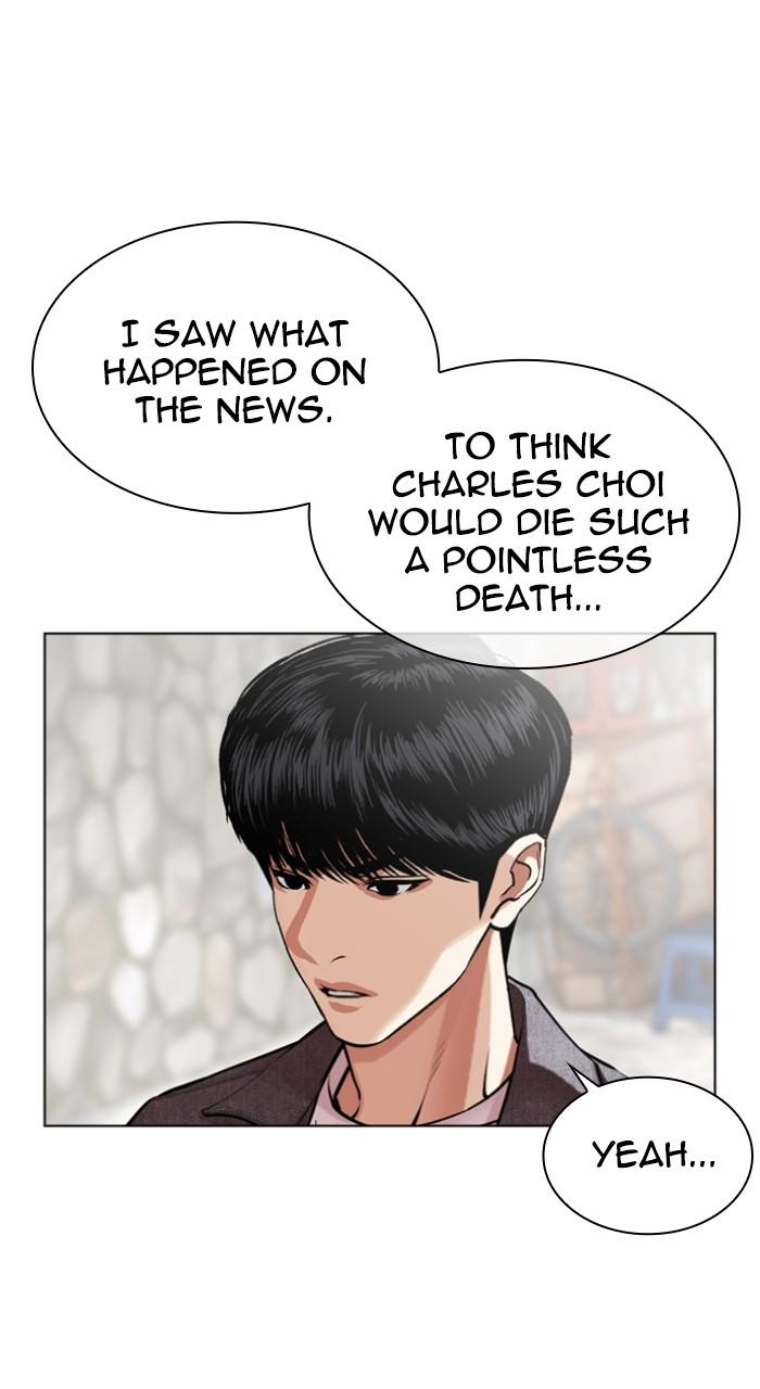 Lookism Chapter 518 — page 2