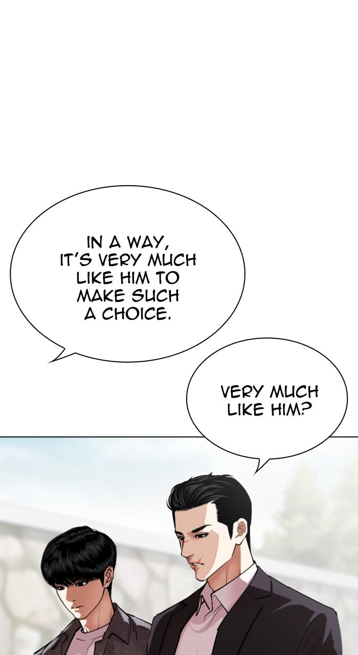 Lookism Chapter 518 — page 3