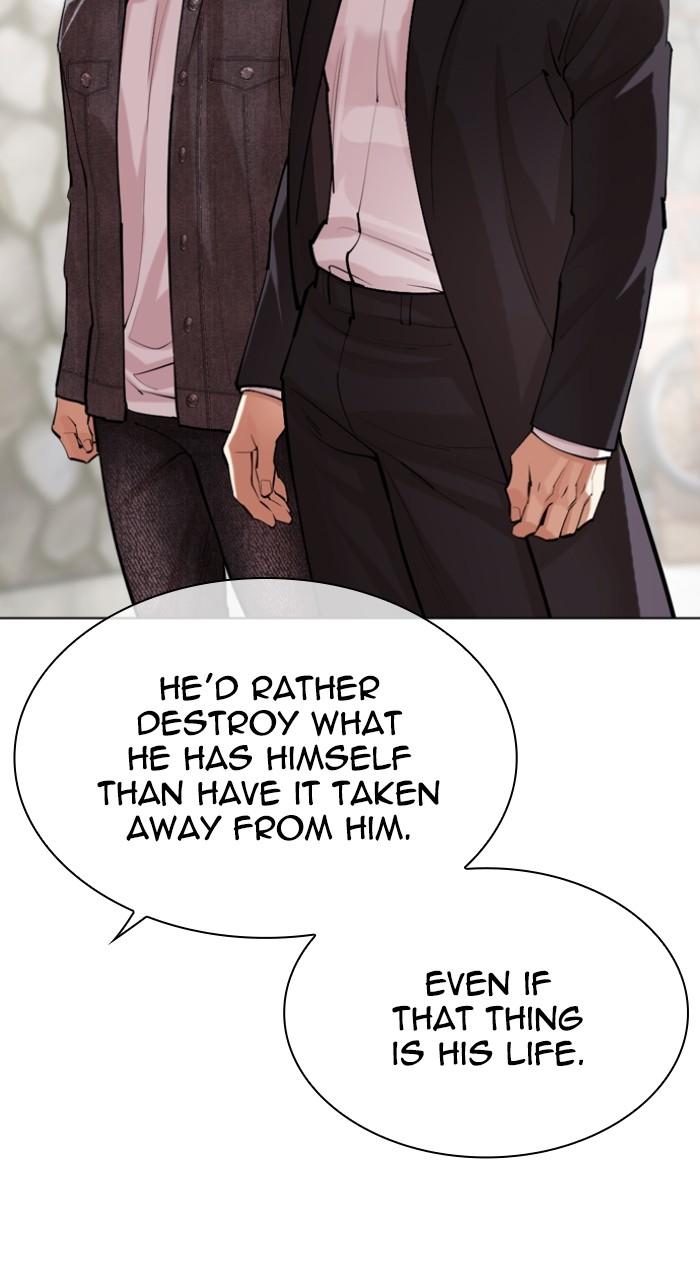 Lookism Chapter 518 — page 4