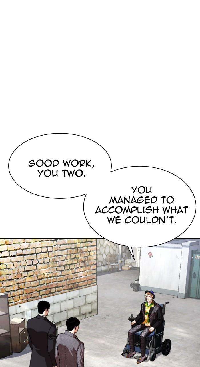 Lookism Chapter 518 — page 5