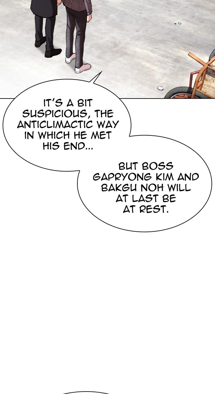 Lookism Chapter 518 — page 6