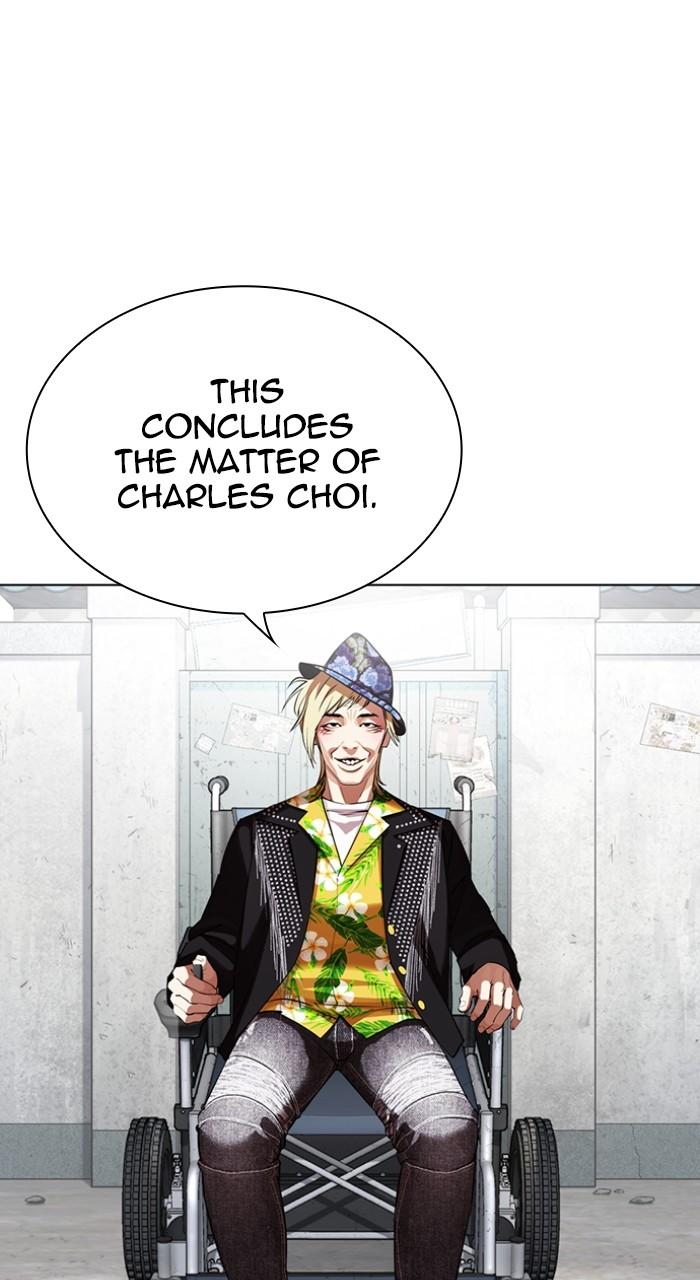 Lookism Chapter 518 — page 9