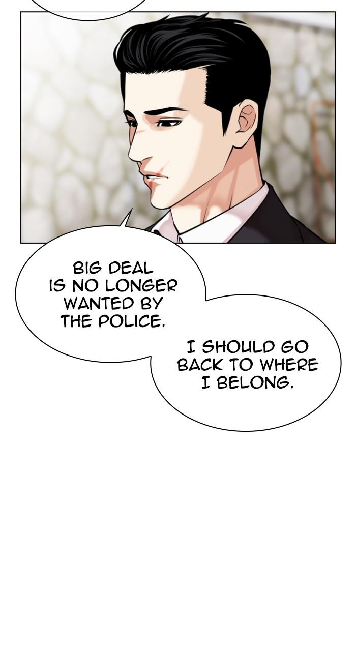 Lookism Chapter 518 — page 11