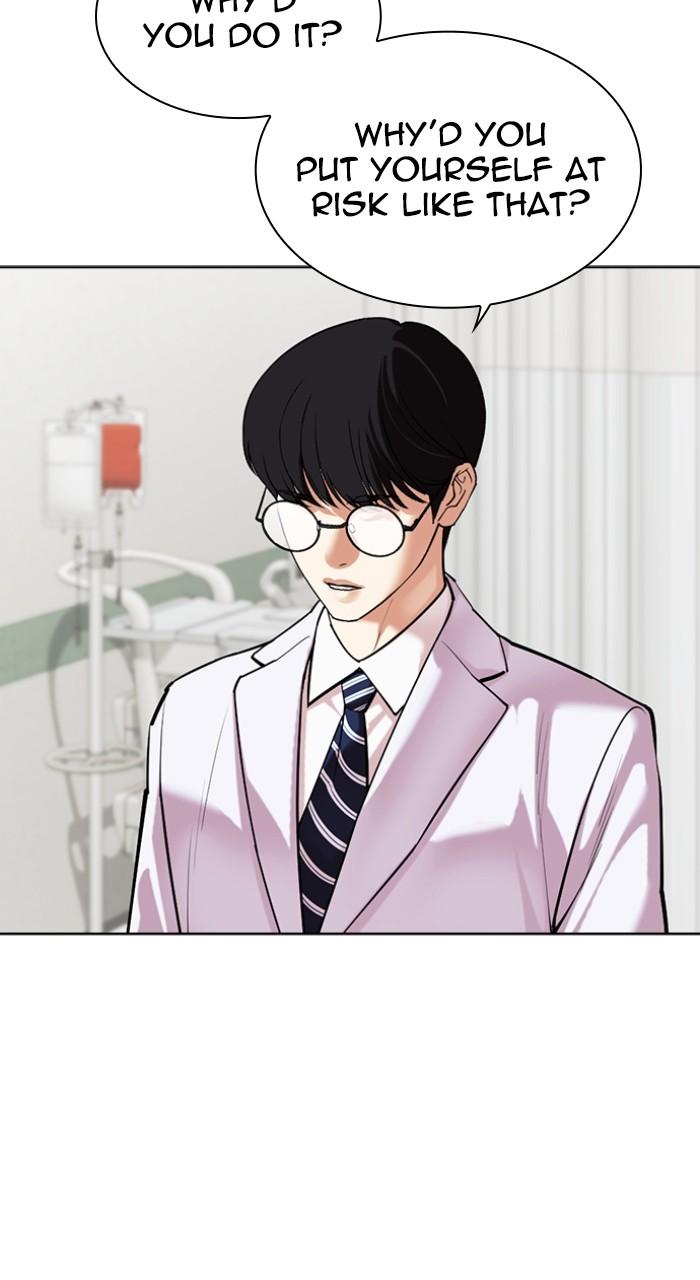 Lookism Chapter 518 — page 23