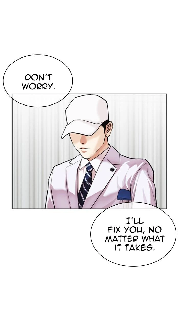 Lookism Chapter 518 — page 24