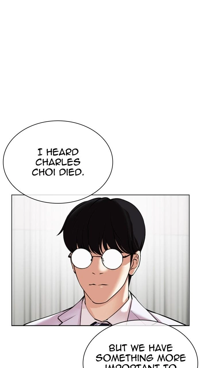 Lookism Chapter 518 — page 30