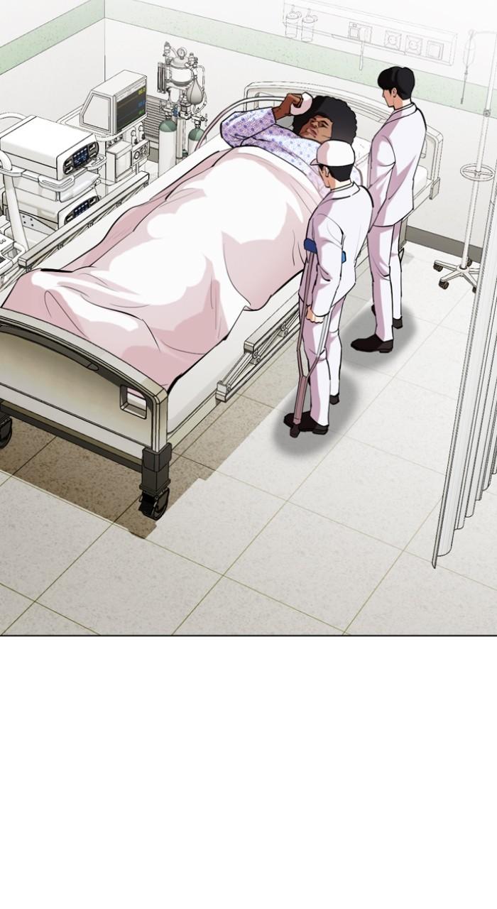 Lookism Chapter 518 — page 32