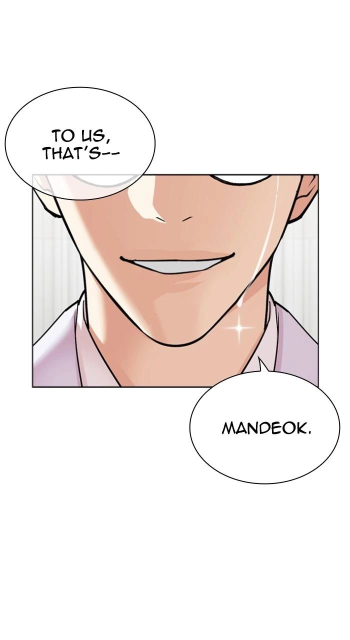 Lookism Chapter 518 — page 33