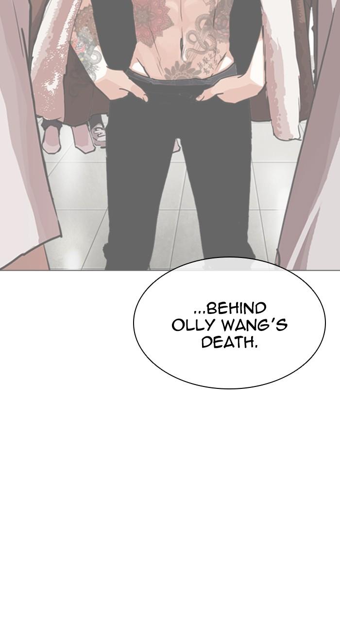 Lookism Chapter 518 — page 39