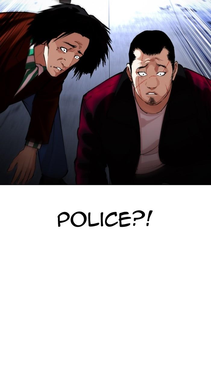 Lookism Chapter 518 — page 45