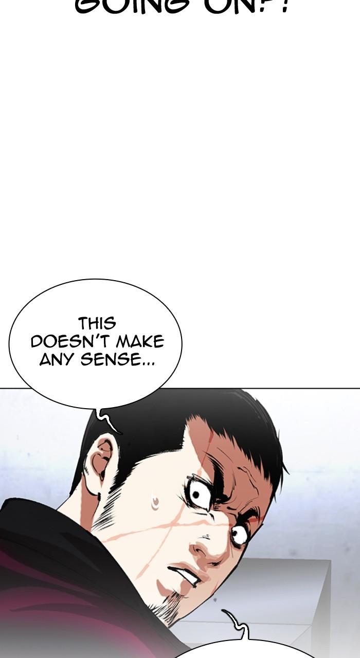 Lookism Chapter 518 — page 47
