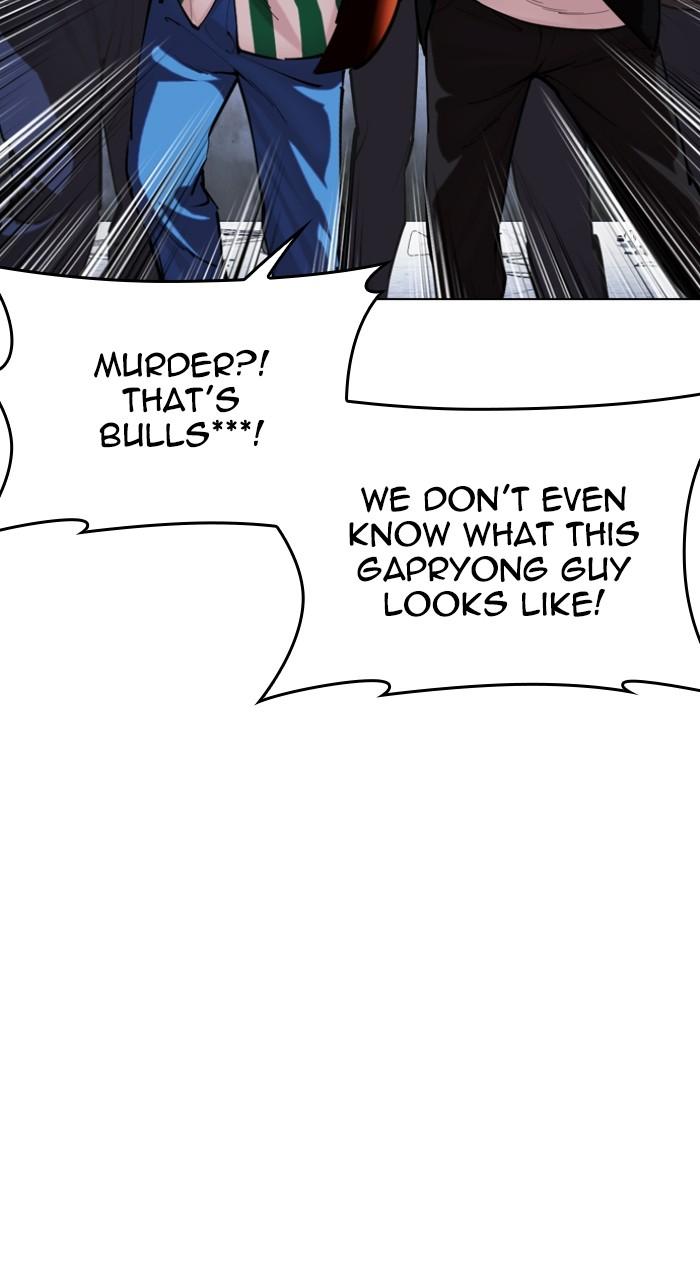 Lookism Chapter 518 — page 57