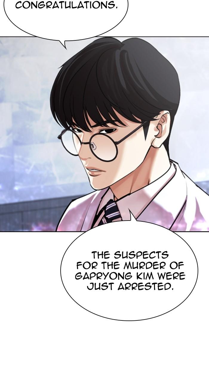 Lookism Chapter 518 — page 61