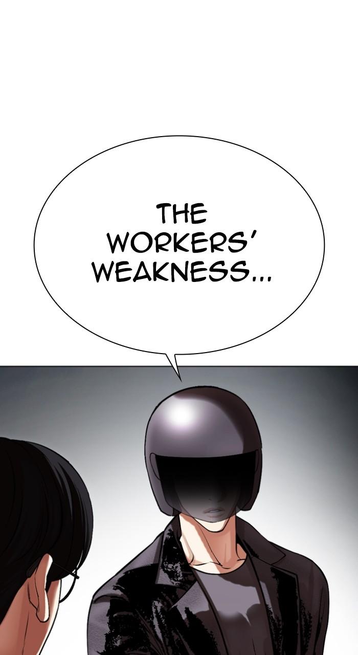 Lookism Chapter 518 — page 66