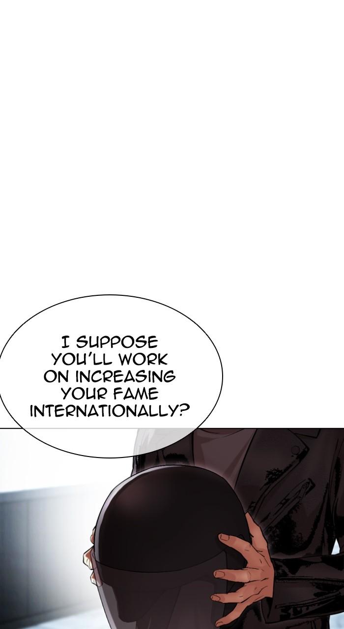 Lookism Chapter 518 — page 73