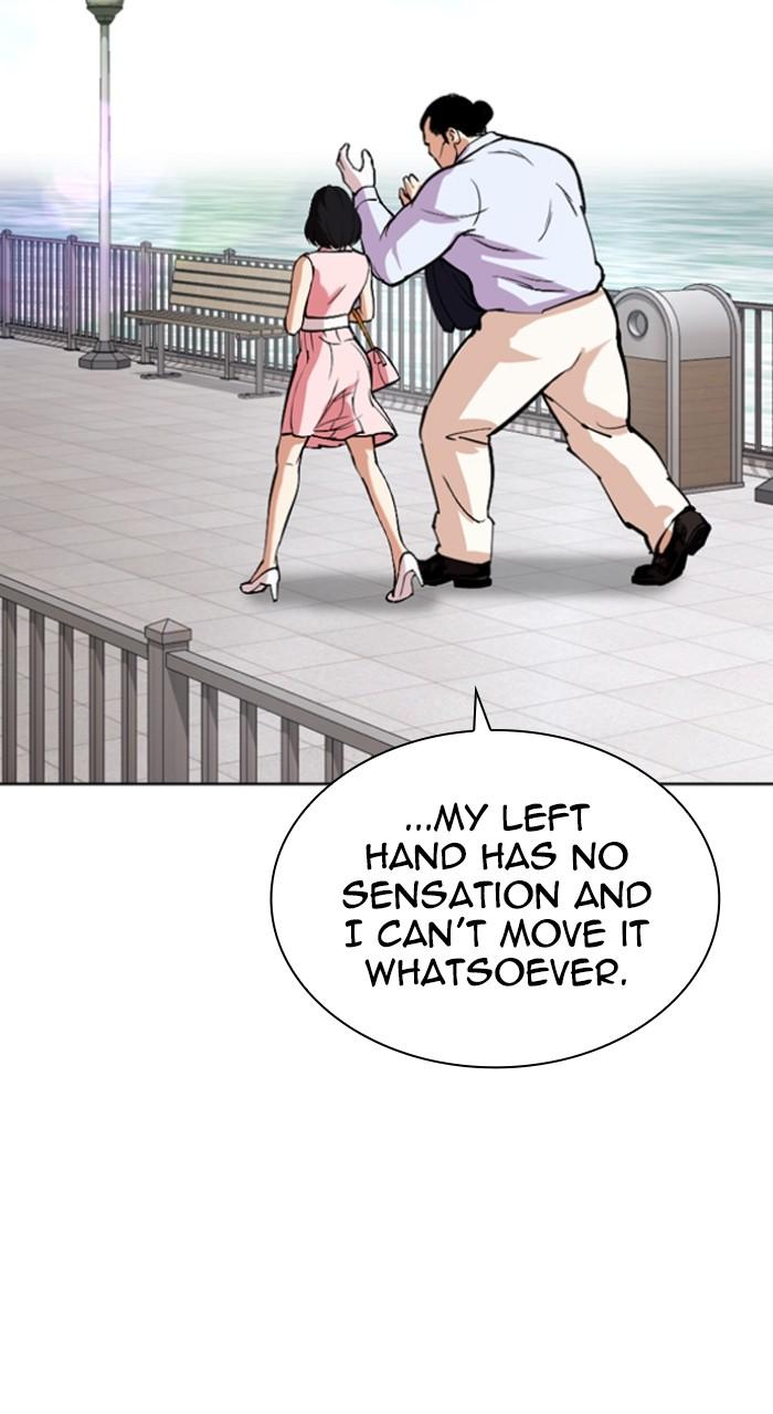 Lookism Chapter 518 — page 84