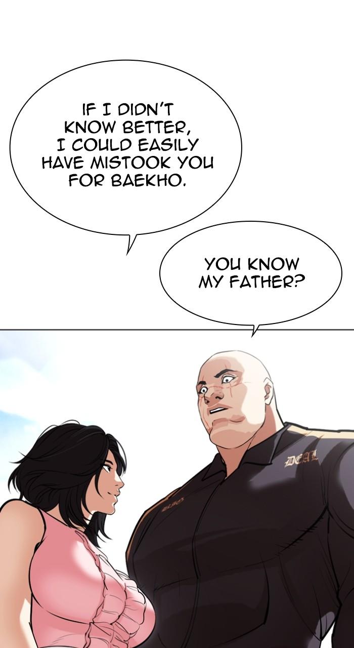 Lookism Chapter 518 — page 96