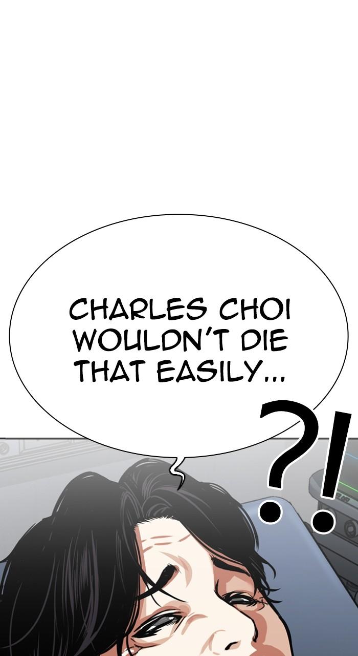 Lookism Chapter 518 — page 118