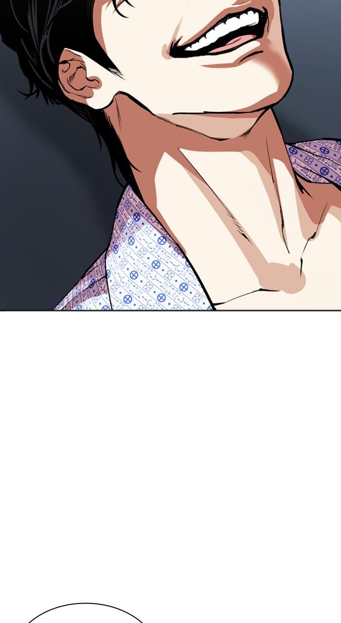 Lookism Chapter 518 — page 119