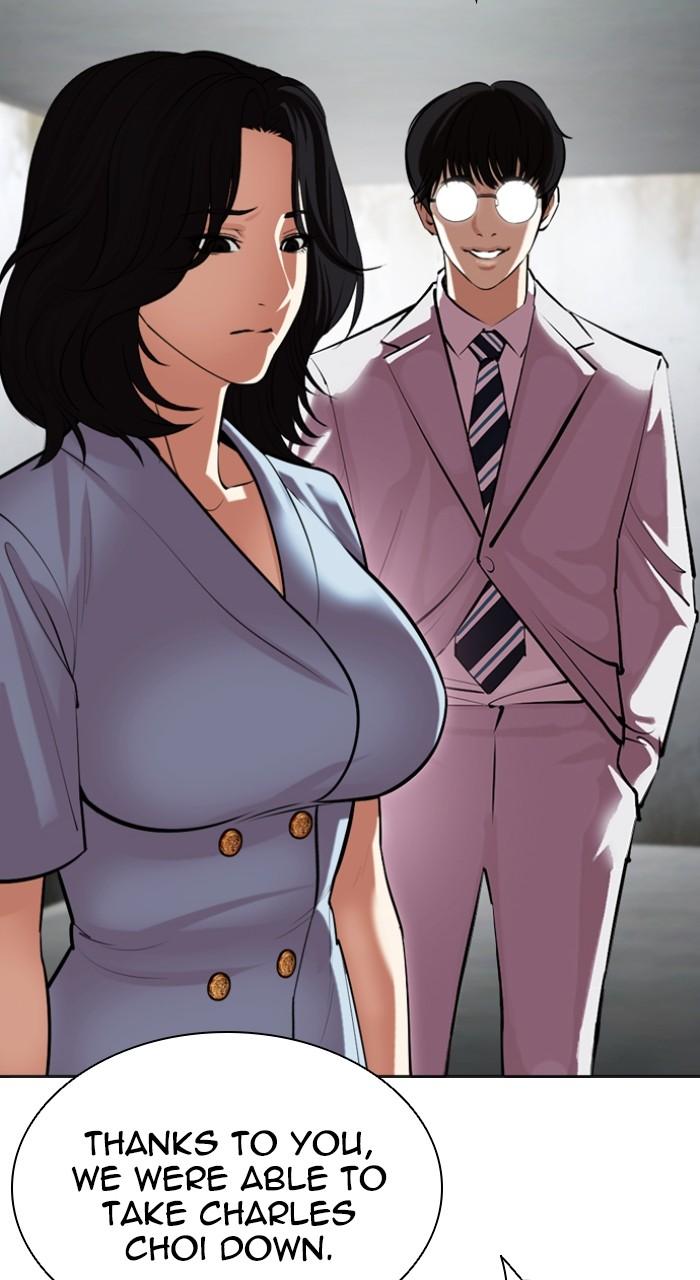 Lookism Chapter 518 — page 123