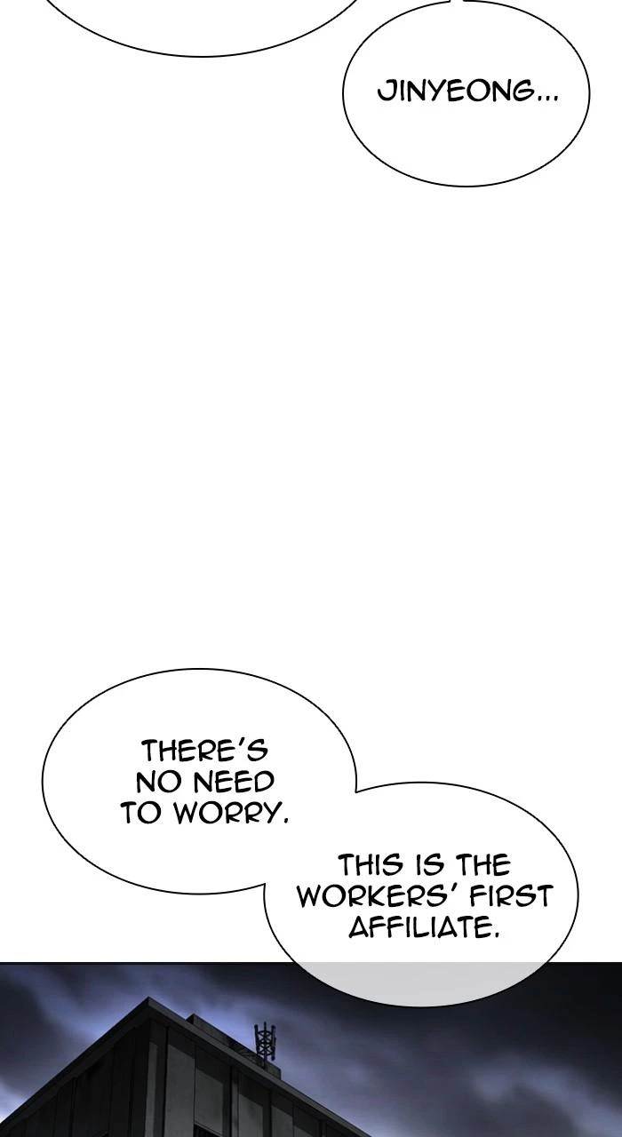Lookism Chapter 518 — page 124