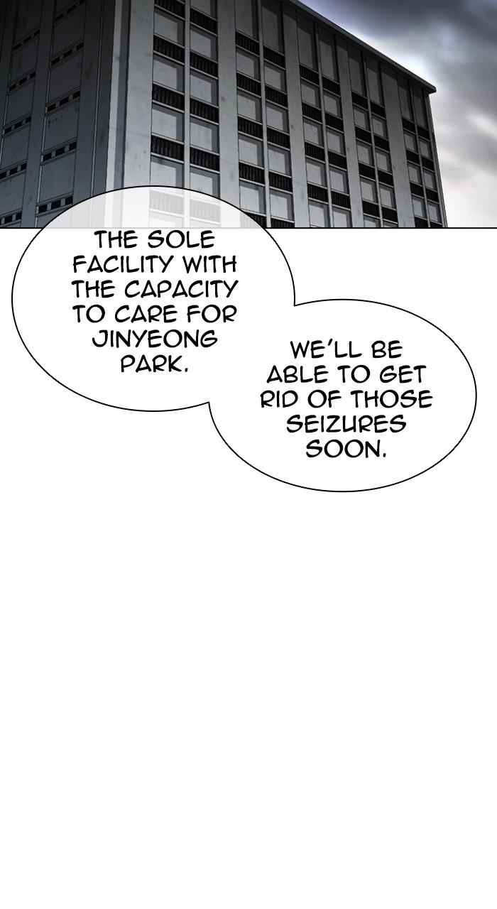 Lookism Chapter 518 — page 125