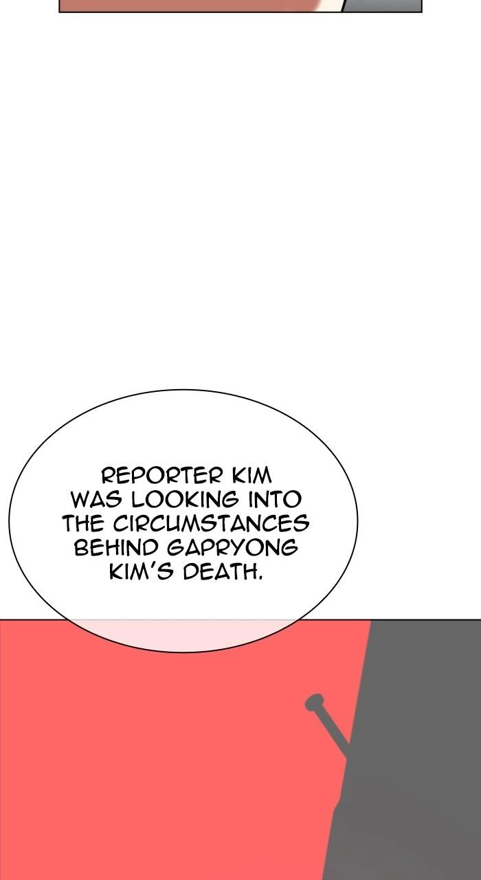 Lookism Chapter 518 — page 133