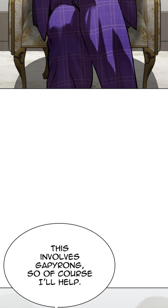 Lookism Chapter 518 — page 142
