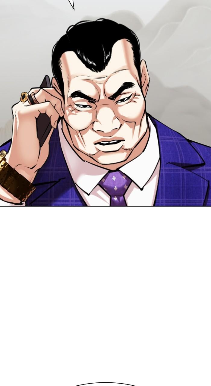 Lookism Chapter 518 — page 143