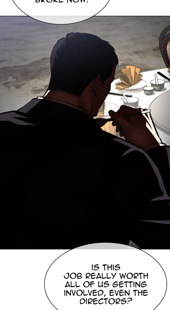 Lookism Chapter 518 — page 146