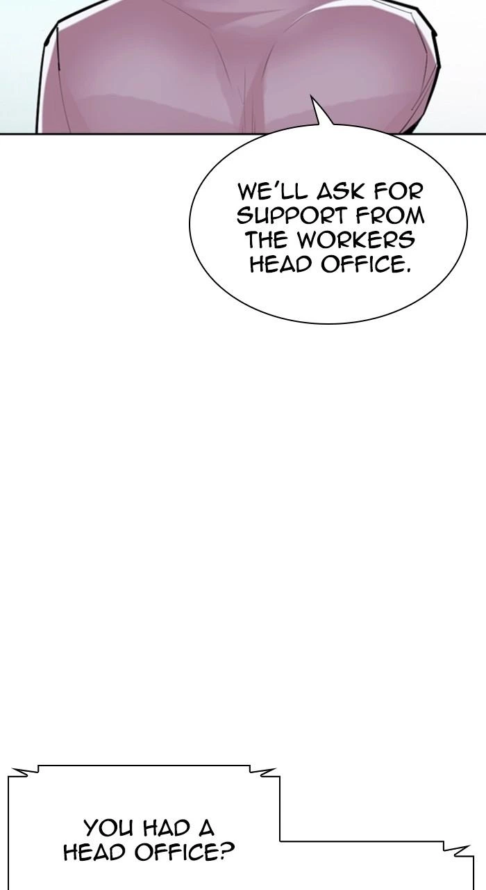 Lookism Chapter 518 — page 148