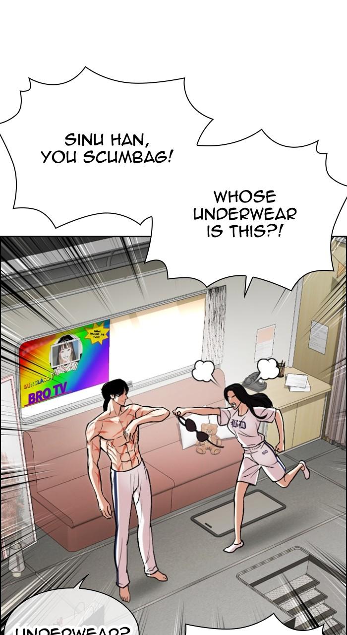 Lookism Chapter 518 — page 161