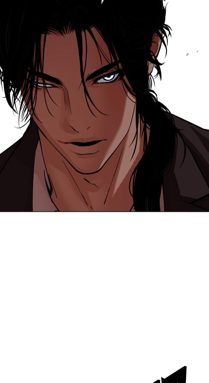 Lookism Chapter 519 — page 5