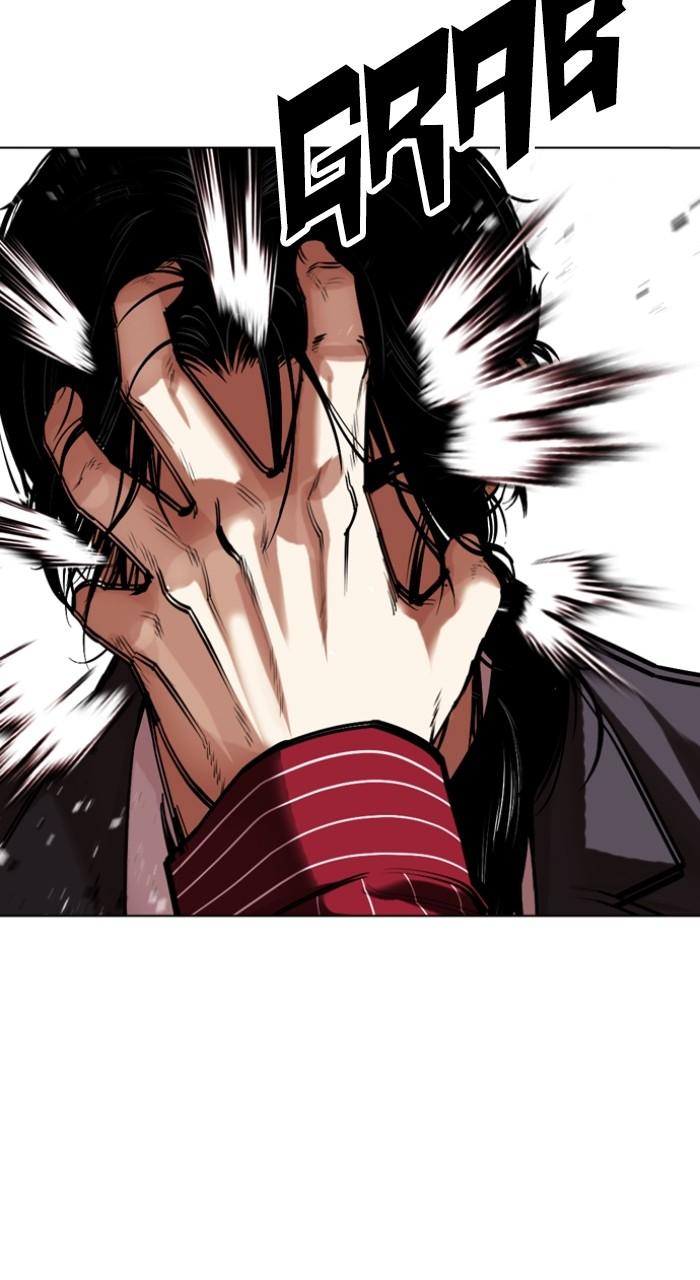 Lookism Chapter 519 — page 6