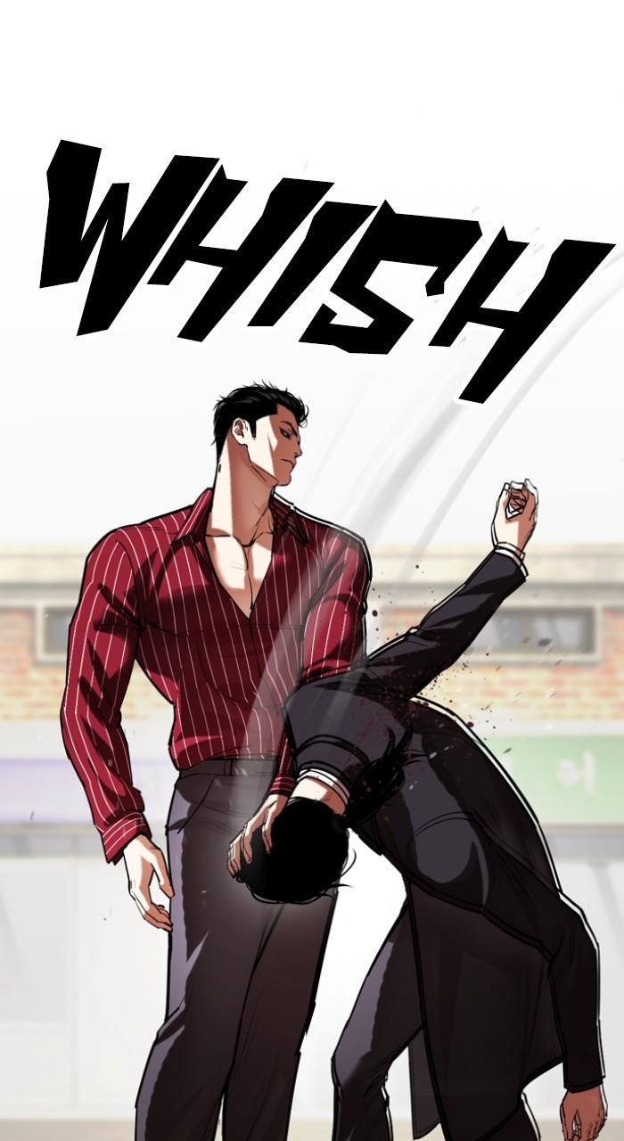 Lookism Chapter 519 — page 7