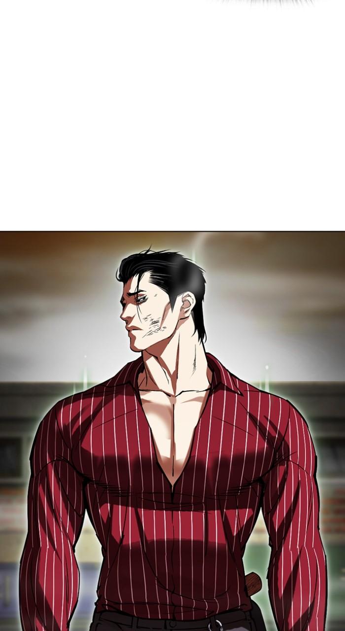 Lookism Chapter 519 — page 13