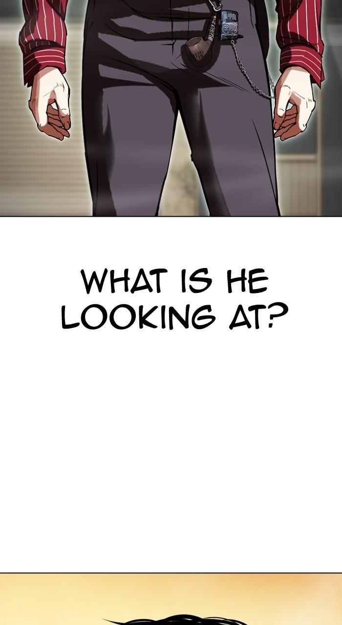 Lookism Chapter 519 — page 14