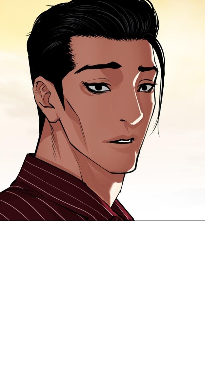 Lookism Chapter 519 — page 15